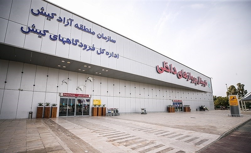 کاهش ظرفیت فرودگاه کیش به نصف