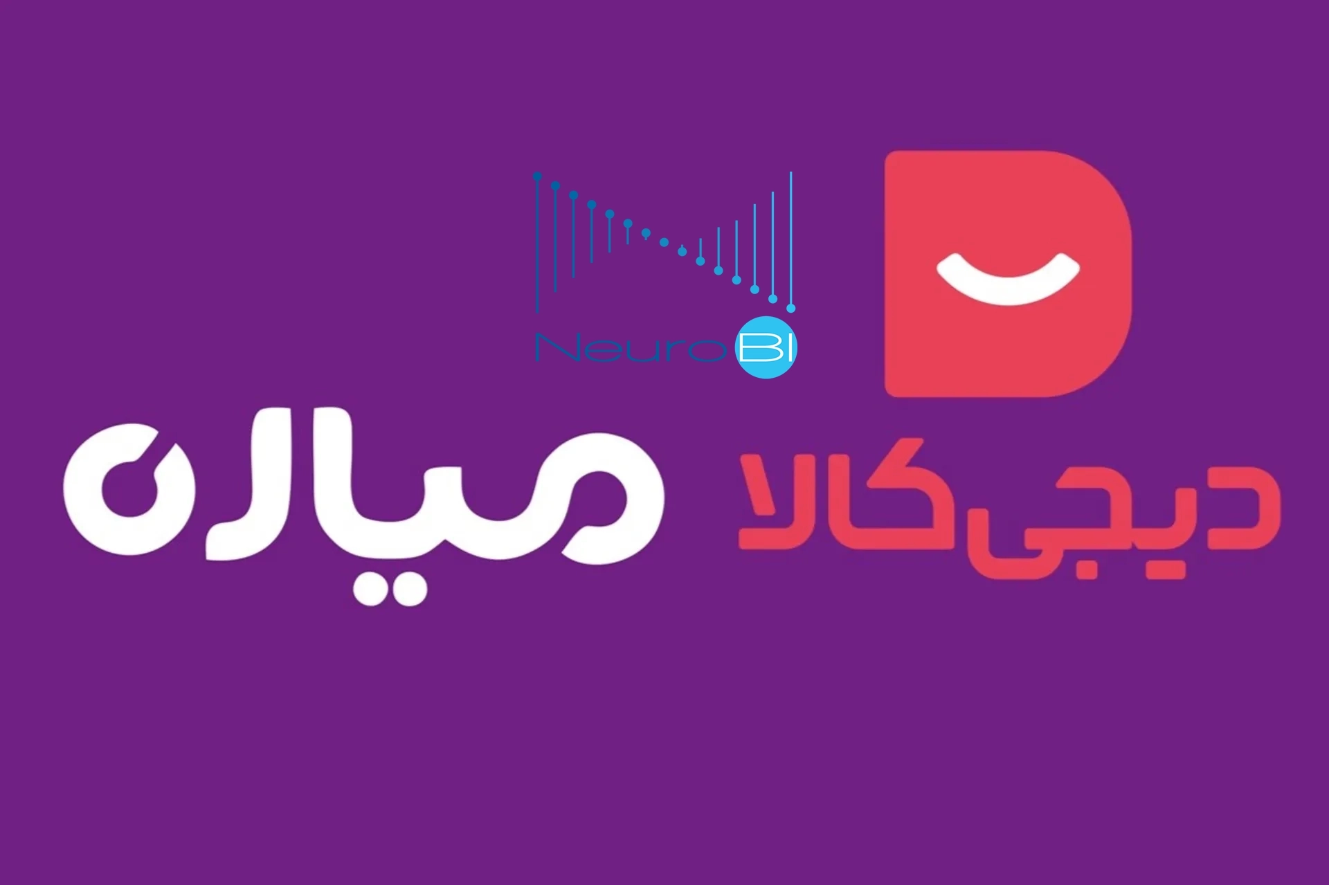 سه گانه "میاره"، "دیجیکالا" و "نوروبیآی" برای اجرای لجستیک تخصصی دارو