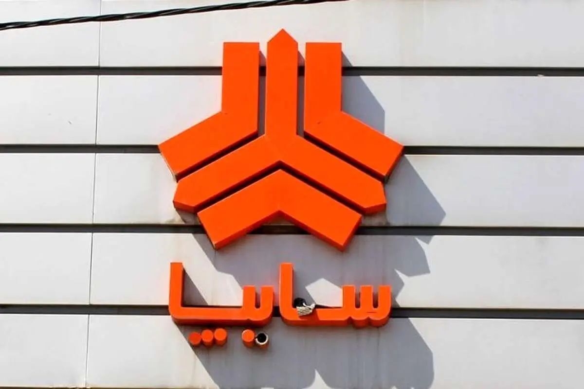 واگذاری سایپا به کجا رسید؟