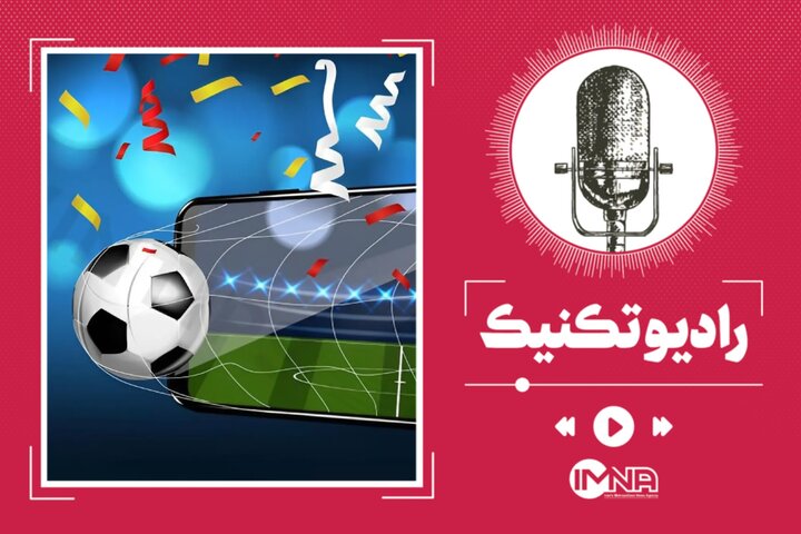 خلاصه بازی سپاهان پرسپولیس؛ قهرمانی سپاهان در سوپر جام فوتبال ایران