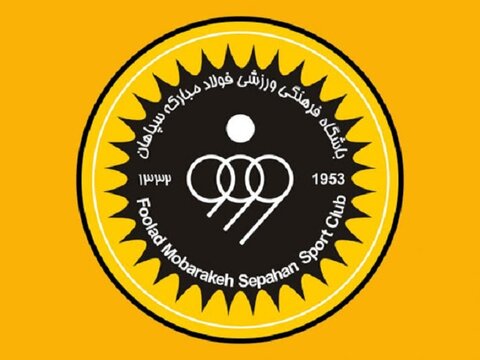 بیانیه‌ باشگاه سپاهان درباره آخرین وضعیت نقل‌وانتقالات این تیم