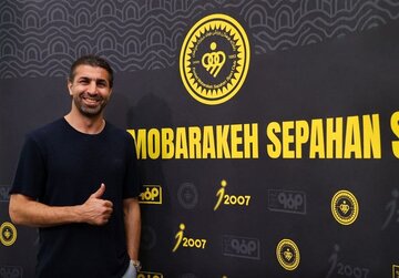 عکس| کاپیتان محبوب سپاهان دستیار نویدکیا شد