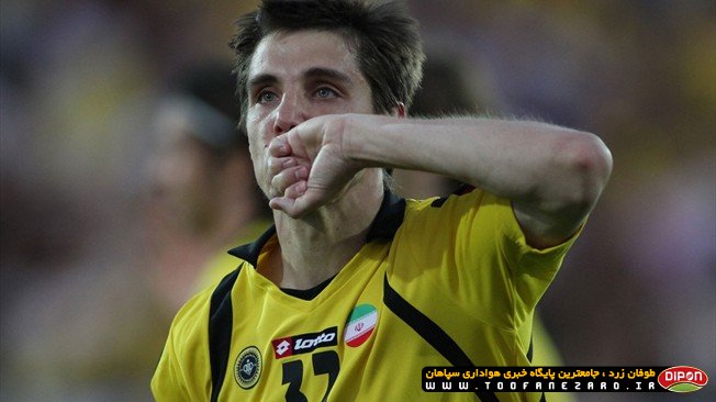 نوستالژیک های سپاهانی من