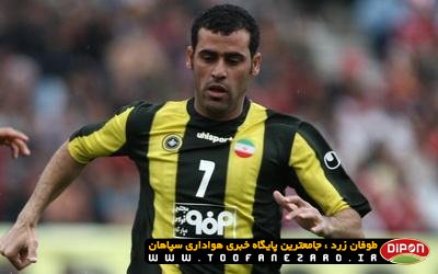 نوستالژیک های سپاهانی من