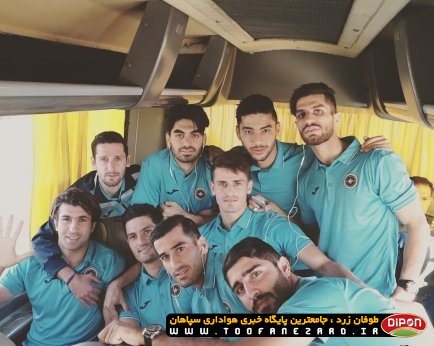 سپاهانی ها پیش از دیدار با پرسپولیس