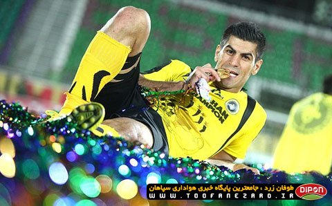 نوستالژیک های سپاهانی من