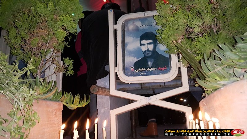 شام غریبان ، بر سر مزار شهدای سپاهانی