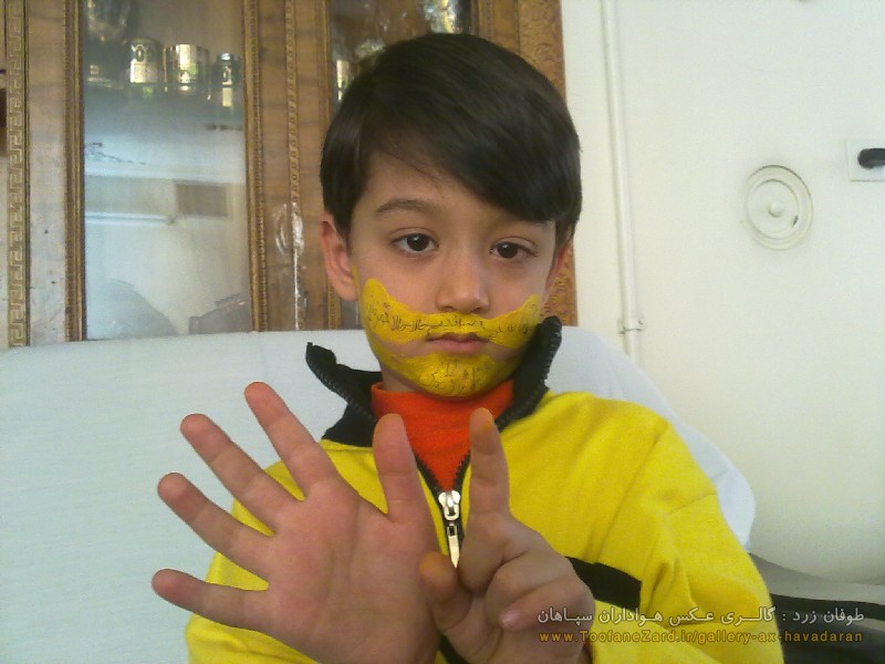 کودکان سپاهانی