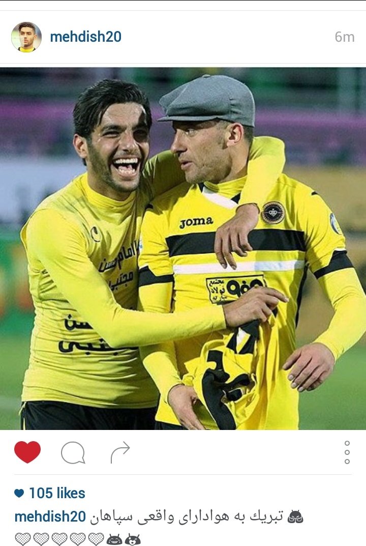 مهدی شریفی پیروزی سپاهان را تبریک گفت