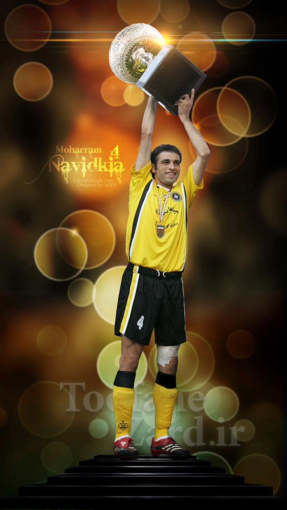 پوستر نوستالژیک محرم نویدکیا