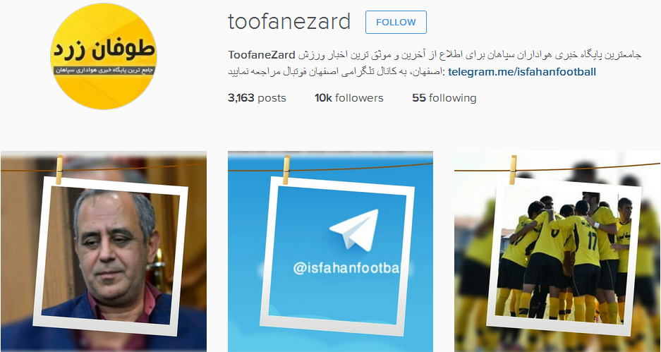 اینستاگرام طوفان زرد 10000 تایی شد