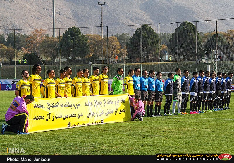 گزارش تصویری دیدار سپاهان اصفهان - راه آهن