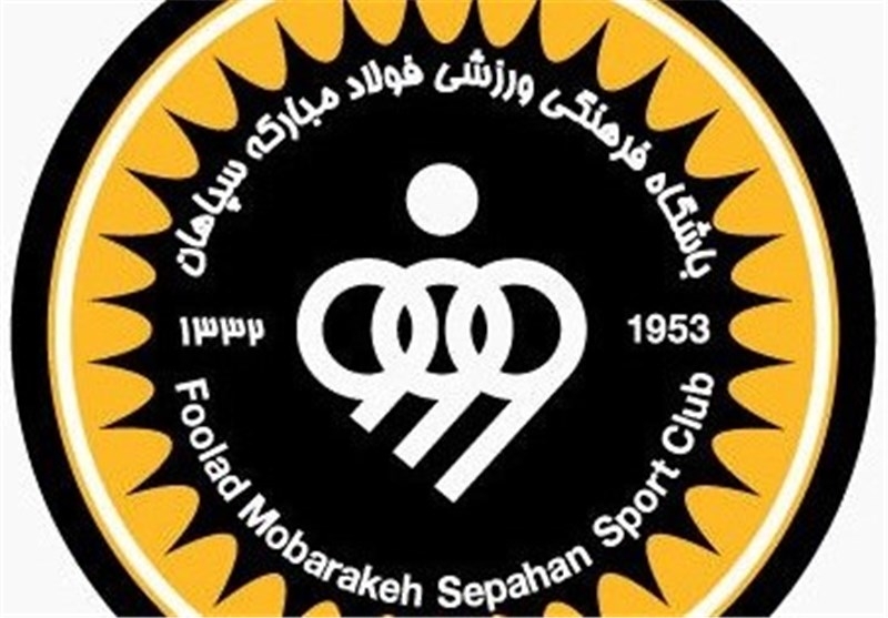 جلسه ویژه هیئت مدیره سپاهان در آستانه دیدار مقابل النصر امارات