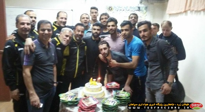 تولد سرلک، بازیکن سپاهان برگزار شد