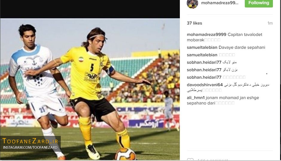 تولدت مبارک کاپیتان...