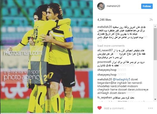 بازخورد خداحافظی هادی عقیلی  در صفحات اجتماعی بازیکنان