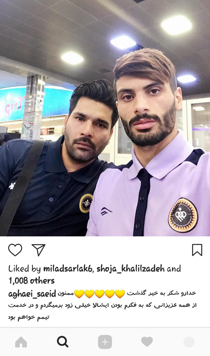 خداروشکر به خیر گذشت!