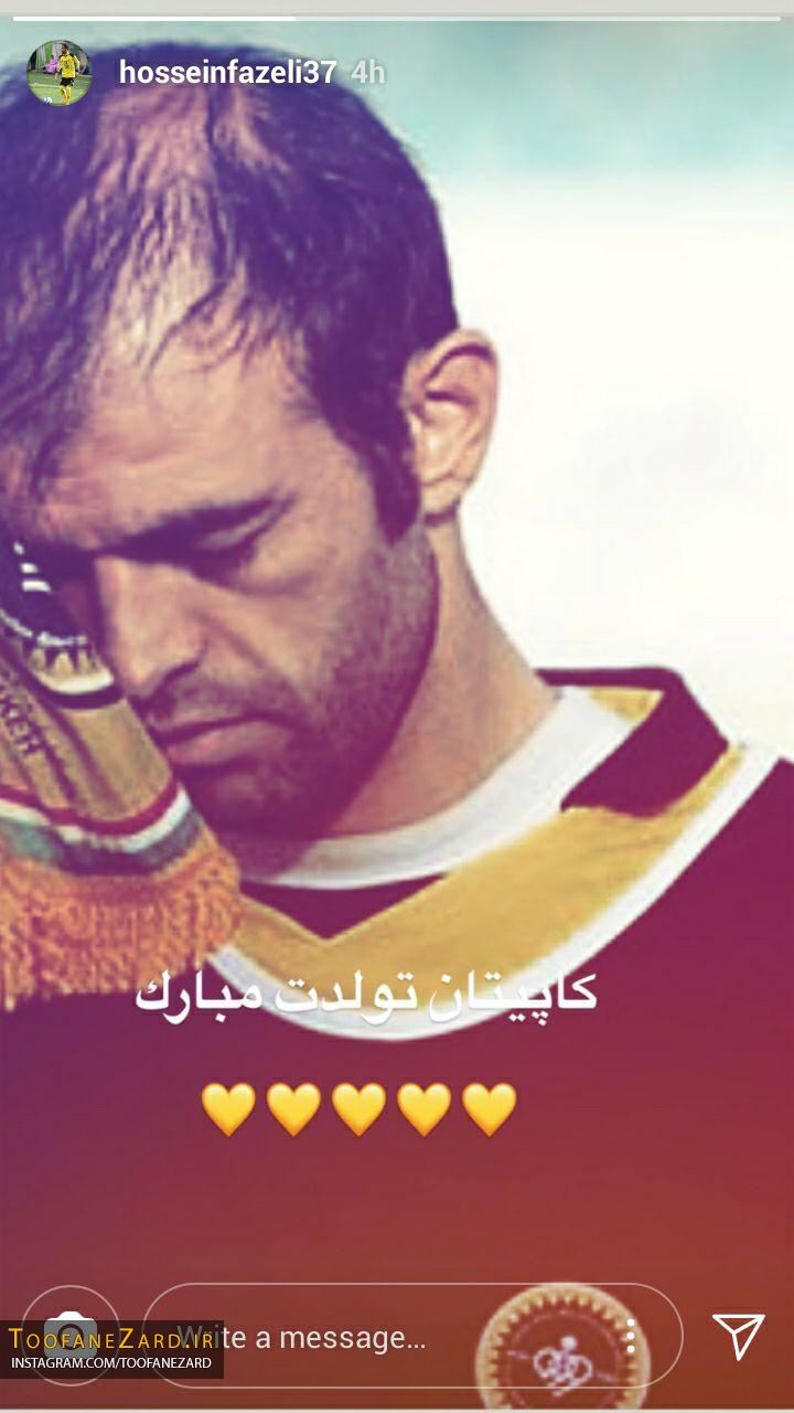 تولدت مبارک اسطوره..