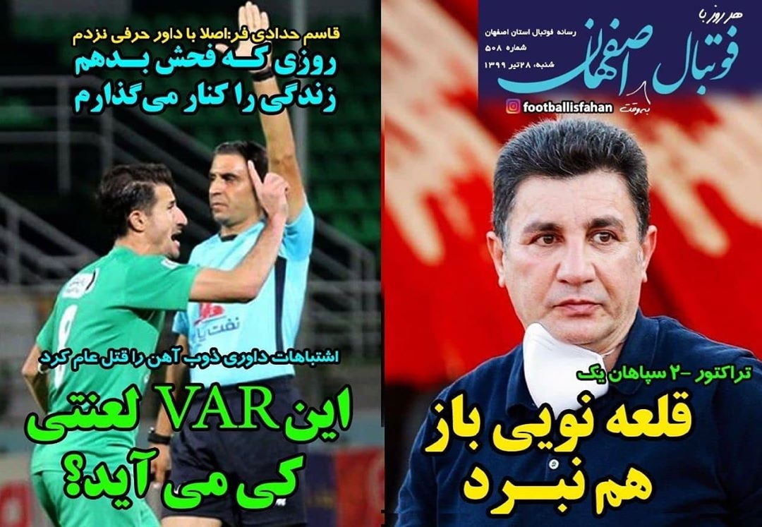 روزنامه الکترونیک فوتبال اصفهان شنبه 28 تیر 99